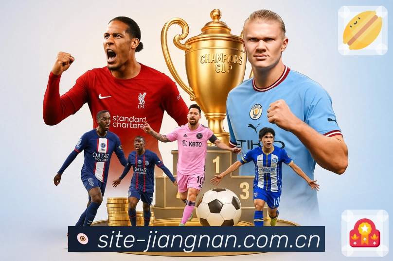 江南体育 背景图