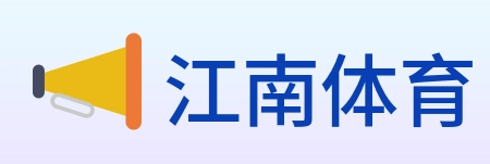 江南体育 logo